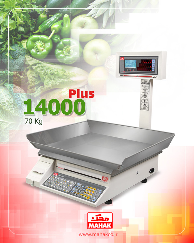 ترازو محک 14000 پلاس 70 کیلویی